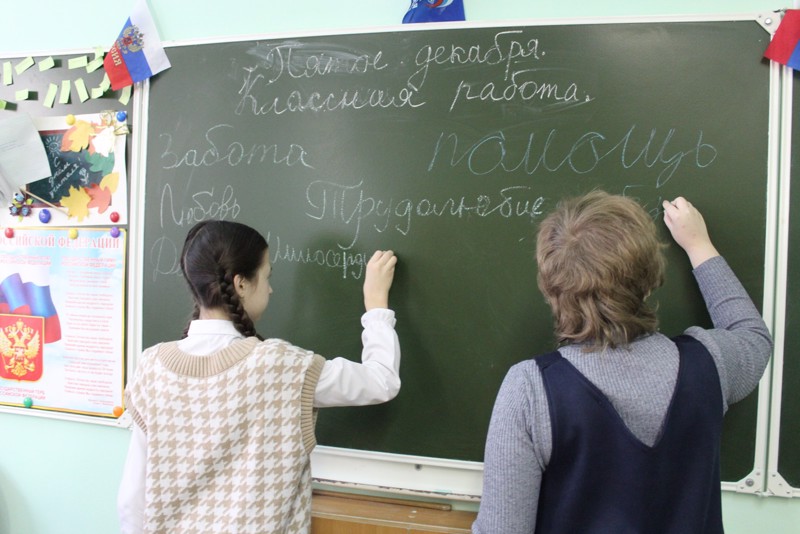Внеурочное занятие «Разговоры о важном» сегодня - «Волонтеры России»
