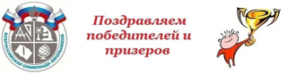 Призер районной олимпиады по биологии