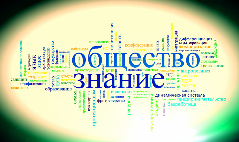 Итоги муниципального этапа всероссийской олимпиады школьников по обществознанию
