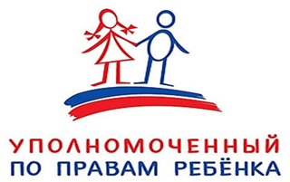 Уполномоченный по правам ребенка в Чувашской Республике. Изменение номера телефона