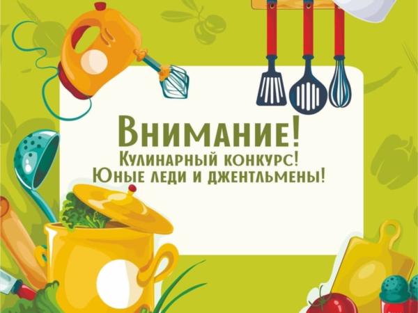 Конкурсы в рамках реализации Всероссийского проекта «Содействие формированию культуры здорового питания школьников «Путь к здоровью через правильное питание»