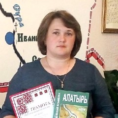Тукмакова Елена Александровна