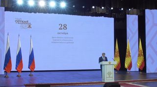 Послание Главы Чувашской Республики