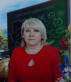 Порфирьева Ирина Николаевна