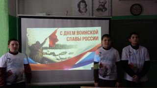 День разгрома советскими войсками немецко-фашистских войск в Сталинградской битве