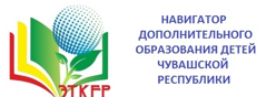 Республиканский модельный центр дополнительного образования Чувашской Республики