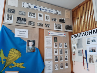 История школы, Мадьянов С.И., Воины-интернационалисты