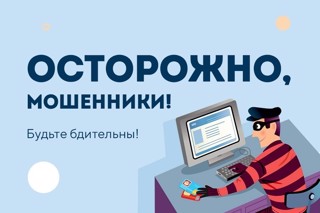 Информационно-просветительские материалы (видеоролики, плакаты, брошюры, лифлеты) по актуальным темам финансовой грамотности населения