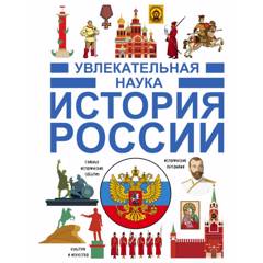 Итоги муниципального этапа всероссийской олимпиады школьников по истории