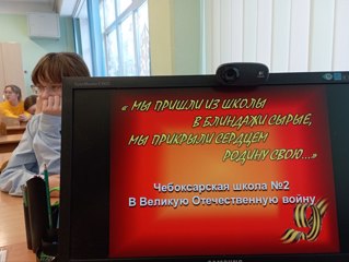 Классный час на тему "История родной школы"