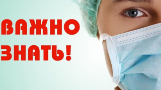 Об эпидемиологической ситуации по ОРВИ, гриппу внебольничной пневмонии за период с 12.12.2022 по 18.12.2022.