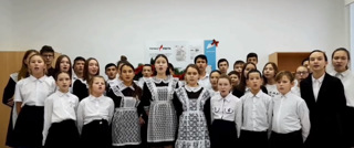 Школьная акция «Исполни Гимн Российской Федерации»