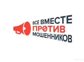 Информационно-просветительские материалы (видеоролики, плакаты, брошюры, лифлеты) по актуальным темам финансовой грамотности населения.