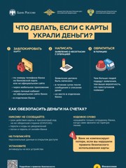 to_press_s-karti-ukrali_page-0001.jpg