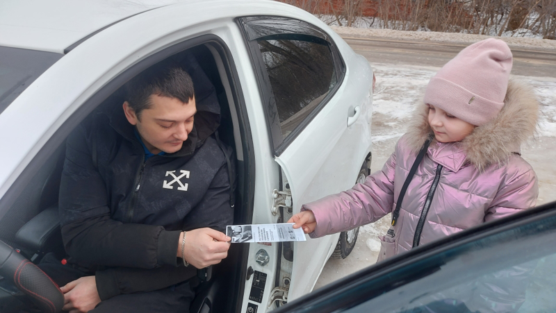 Памятки водителям "Безопасность ребёнка в автомобиле"