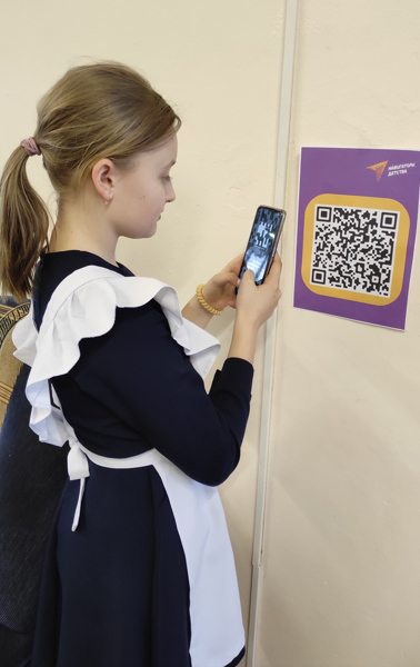 С 22 по 25 декабря в школе прошел интеллектуально-развлекательный QR-квест.