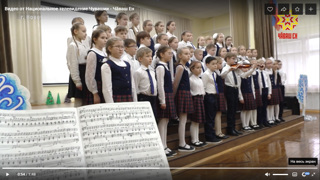 Хор 17-й школы города Новочебоксарск стал победителем республиканского этапа Всероссийского хорового конкурса