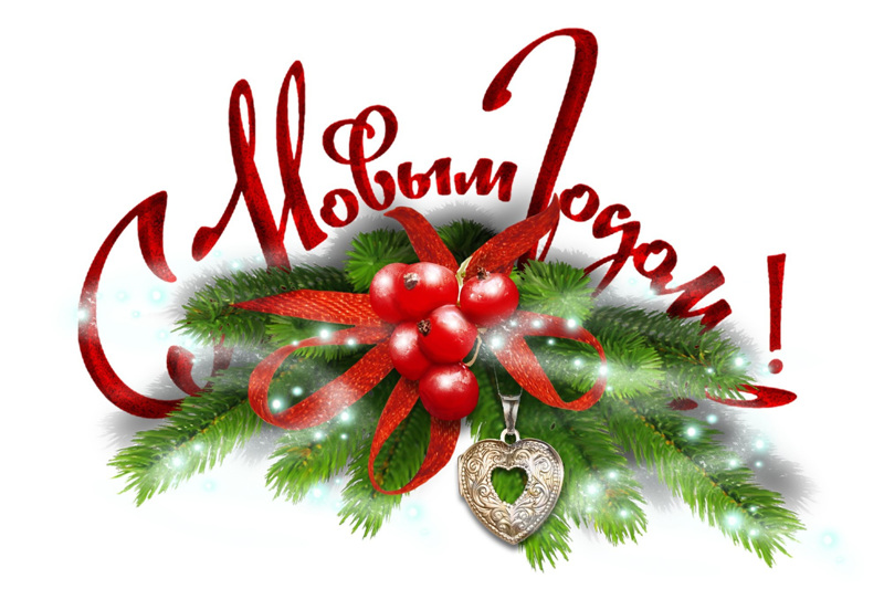 Новогоднее поздравление Главы Перми Алексея Дёмкина