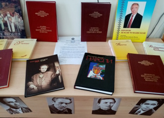 Книжная выставка «Выдающиеся люди чувашского народа»