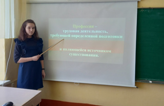 В мире профессий