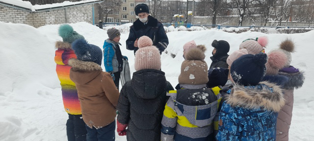 Пусть дорога будет безопасной