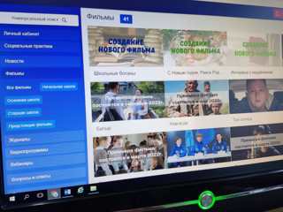 Проект "Киноуроки в школах России" позволяет организовать воспитательный процесс в школе в увлекательной интерактивной форме