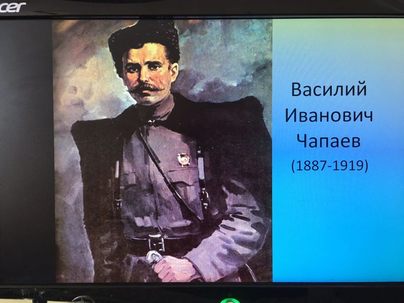 Мероприятия в честь 135 летия со дня рождения В. И. Чапаева