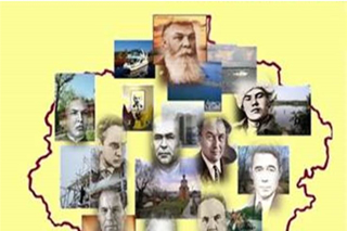 Стартует республиканский творческий конкурс «Литературная карта Чувашии», посвященный празднованию Года выдающихся земляков