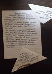 Обучающиеся МБОУ «Шемуршинская СОШ» приняли участие в акции «Письмо Чапаеву»