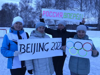 Шемуршинские педагоги решили выразить поддержку нашей олимпийской сборной.