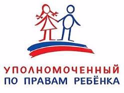 О смене телефонного номера Уполномоченного по правам человека в Чувашской Республике