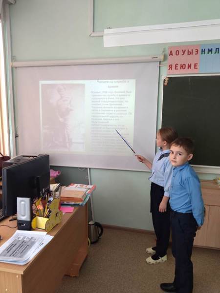 Мероприятия, посвященные 135-летию В.И. Чапаева в 4-В классе.