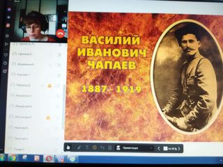 Проводятся онлайн классные часы, беседы по теме "Выдающиеся люди Чувашии. В.И. Чапаев".