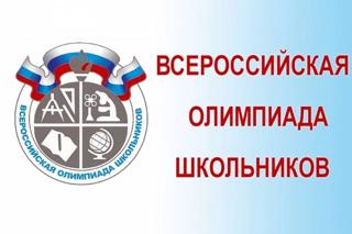 Призер регионального этапа всероссийской олимпиады школьников по искусству (мировая художественная культура).