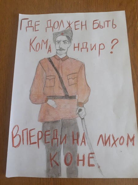 "Наши выдающиеся земляки". Рисунки