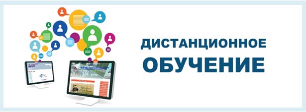 Дистанционное обучение  для обучающихся МБУ ДО "Ядринский районный ДДТ"  7 -  13 февраля 2022 года