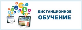 Дистанционное обучение  для обучающихся МБУ ДО "Ядринский районный ДДТ"  7 -  13 февраля 2022 года