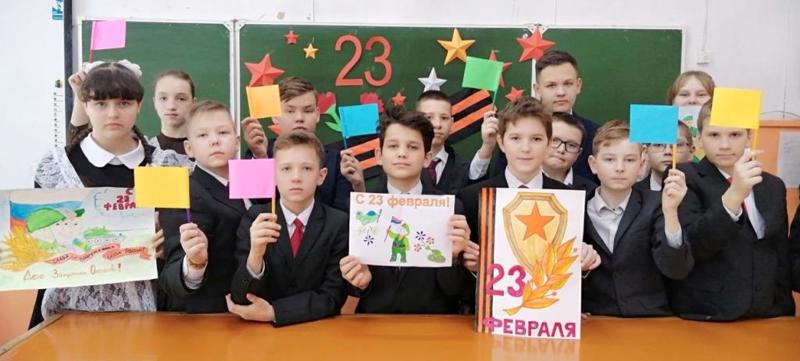 «23 февраля – День защитника Отечества»