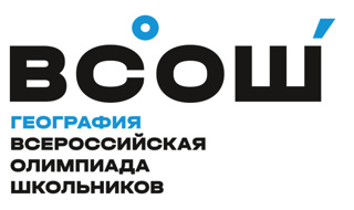 Поздравляем призёра регионального этапа ВСоШ по географии!