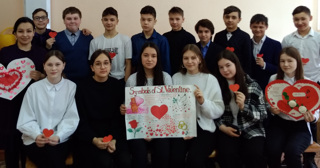 В 8г классе в рамках недели иностранных языков был проведен праздник, посвященный Дню святого Валентина.