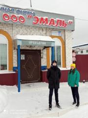 Учащиеся 8 А класса СОШ №1 Павлова Мальвина и Алексеев Тимур успешно защитили проект