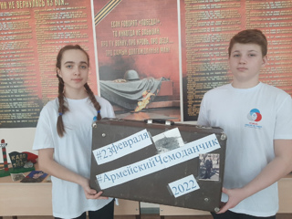 Члены РДШ и ЮНАРМИЯ Ахматовской школы присоединились к Всероссийской акции «Армейский чемоданчик», посвящённой Дню защитника Отечества.