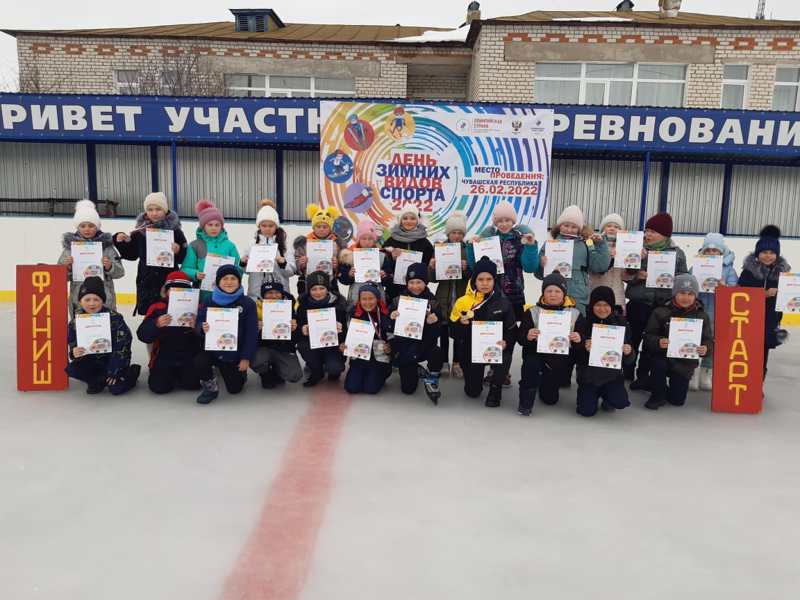 В «Байдеряковская ООШ» состоялся праздник зимних видов спорта