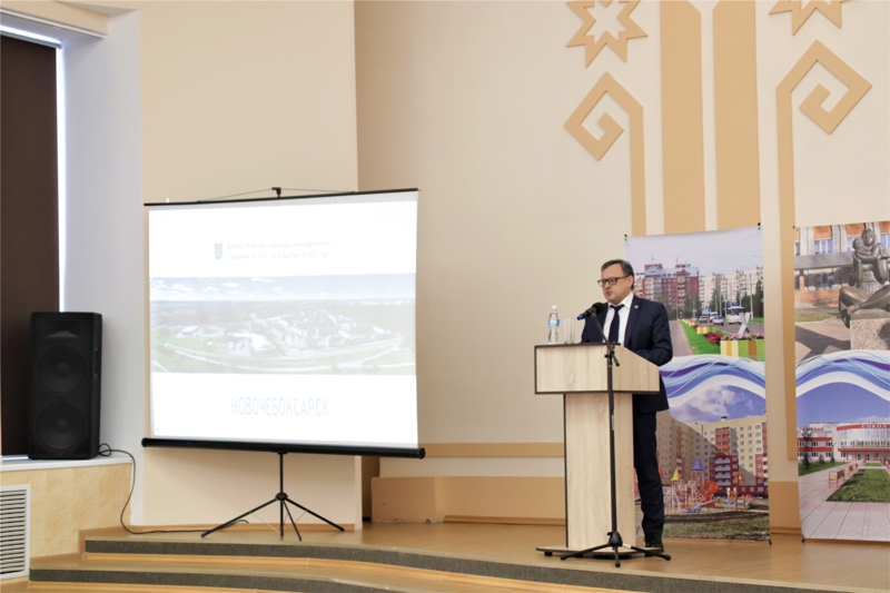 Подведены итоги социально-экономического развития Новочебоксарска за 2021 год