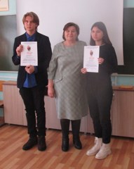 Обучающиеся Ильинской школы  стали победителями  III районной  научно-практической  конференции «Ломоносовские чтения»