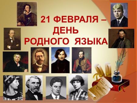 В рамках празднования Международного дня родного языка в библиотеке средней школы №11 оформлена книжная выставка «Сила и красота родного языка».