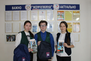 Победители Всероссийского интеллектуального квиза получили призы от РДШ