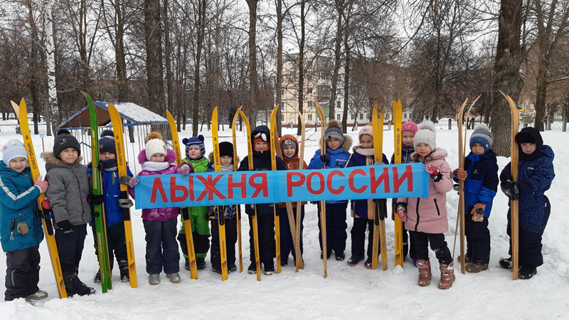 Лыжня России-2022