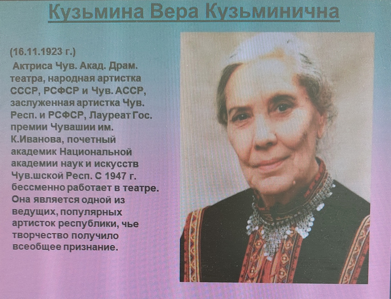 Прошел классный час на тему «У каждого человека свой жизненный путь, его необходимо пройти достойно и оставить добрый след»