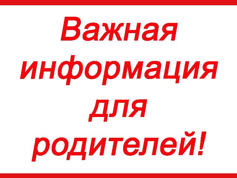 О мерах ответственности за участие в несогласованных публичных мероприятиях